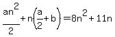 an%5E2%2F2%2Bn%28a%2F2%2Bb%29=+8n%5E2%2B11n