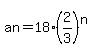 an+=+18%2A%282%2F3%29%5En