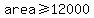 area+%3E=+12000