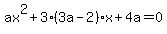 ax%5E2%2B3%283a-2%29x%2B4a=0