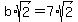b%2Asqrt%282%29=7%2Asqrt%282%29