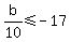 b%2F10+%3C=+-17