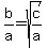 b%2Fa=sqrt%28c%2Fa%29