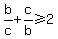 b%2Fc%2Bc%2Fb%3E=2
