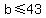 b%3C=43