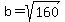 b=+sqrt%28160%29