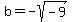 b=-sqrt%28-9%29