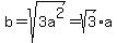 b=sqrt%283a%5E2%29=sqrt%283%29%2Aa
