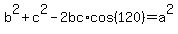 b%5E2%2Bc%5E2-2bc%2Acos%28120%29=a%5E2