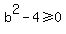 b%5E2-4%3E=0