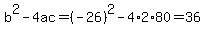 b%5E2-4ac=%28-26%29%5E2-4%2A2%2A80=36