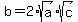 b+=+2%2Asqrt%28a%29%2Asqrt%28c%29