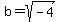 b+=+sqrt%28-4%29