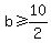 b+%3E=+10%2F2+