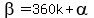 beta=360k%2Balpha