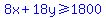 blue%288x%2B18y%3E=1800%29