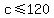 c%3C=120