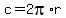 c=2pi%2Ar