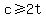 c%3E=2t