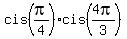 cis%28pi%2F4%29%2Acis%284pi%2F3%29