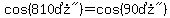 cos%28%22810%B0%22%29=cos%28%2290%B0%22%29