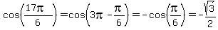 cos%28%2817pi%29%2F6%29=cos%283pi-pi%2F6%29=-cos%28pi%2F6%29=-sqrt%283%29%2F2