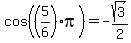 cos%28%285%2F6%29pi%29=-sqrt%283%29%2F2