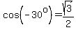 cos%28-30%5Eo%29=sqrt%283%29%2F2