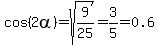 cos%282alpha%29=sqrt%289%2F25%29=3%2F5=0.6