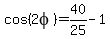 cos%282phi%29=40%2F25-1