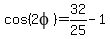 cos%282phi%29+=+32%2F25+-+1