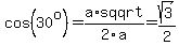 cos%2830%5Eo%29=a%2Asqqrt%2F2a=sqrt%283%29%2F2