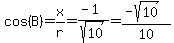 cos%28B%29+=+x%2Fr+=+%28-1%29%2Fsqrt%2810%29+=+%28-sqrt%2810%29%29%2F10