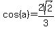 cos%28a%29+=+2sqrt%282%29%2F3