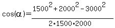 cos%28alpha%29=%281500%5E2%2B2000%5E2-3000%5E2%29%2F%282%2A1500%2A2000%29