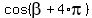 cos%28beta%2B4%2Api%29