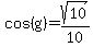 cos%28g%29=sqrt%2810%29%2F10