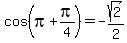 cos%28pi%2Bpi%2F4%29+=+-sqrt%282%29%2F2