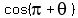 cos%28pi%2Btheta%29