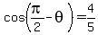 cos%28pi%2F2-theta%29=4%2F5