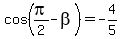 cos%28pi+%2F+2+-+beta%29+=+-4%2F5+