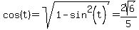 cos%28t%29+=+sqrt%281+-+sin%5E2%28t%29%29+=+2sqrt%286%29%2F5%29