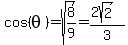 cos%28theta%29=sqrt%288%2F9%29=%282sqrt%282%29%29%2F3
