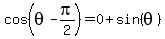 cos%28theta-pi%2F2%29+=+0+%2B+sin%28theta%29