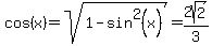cos%28x%29+=+sqrt%281+-+sin%5E2%28x%29%29+=+2sqrt%282%29%2F3