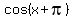 cos%28x%2Bpi%29
