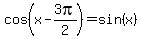 cos%28x-3pi%2F2%29=sin%28x%29