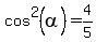 cos%5E2%28alpha%29+=+4%2F5