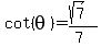 cot%28theta%29+=+%28sqrt%287%29%29%2F%287%29