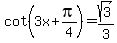 cot+%283x+%2Bpi%2F4%29+=+sqrt%283%29%2F3